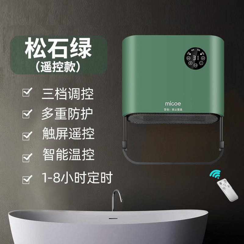 جهاز تدفئة وتنشيف للمناشف خلي سعر باللي يرضي الله وبالعافية عليك


**إذا كنت صاحب هذا الإعلان وتريد حذفه لأي سبب، رجاءا أرسل رسالة إلى الدعم الفني**