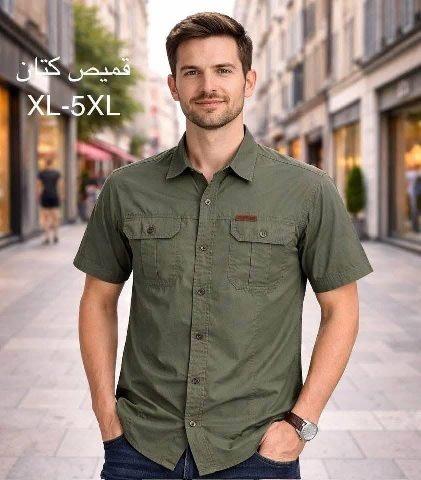 صباح العافيه قميص 
كولومبيا
من قياس 2XLالى12XL
مجمع الدلوش سامراء حي الزراعه


**إذا كنت صاحب هذا الإعلان وتريد حذفه لأي سبب، رجاءا أرسل رسالة إلى الدعم الفني**