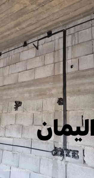 السلام عليكم كادر كهربائيّ شغل حسب الطلب تئسيس وتقفيل المنازل بسعار 2,000 للنقطه 
***********
***********
سرعه العمل عدك شغل مستعجل عليه احنه موجودين كادر كامل اتصل ودلل
