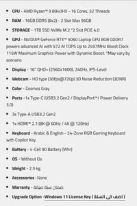 حاسبه لابتوب msi الحسبه اخذتها بشهر ال 12 يعني صارلها اقل ل 4 اشهر ما ...