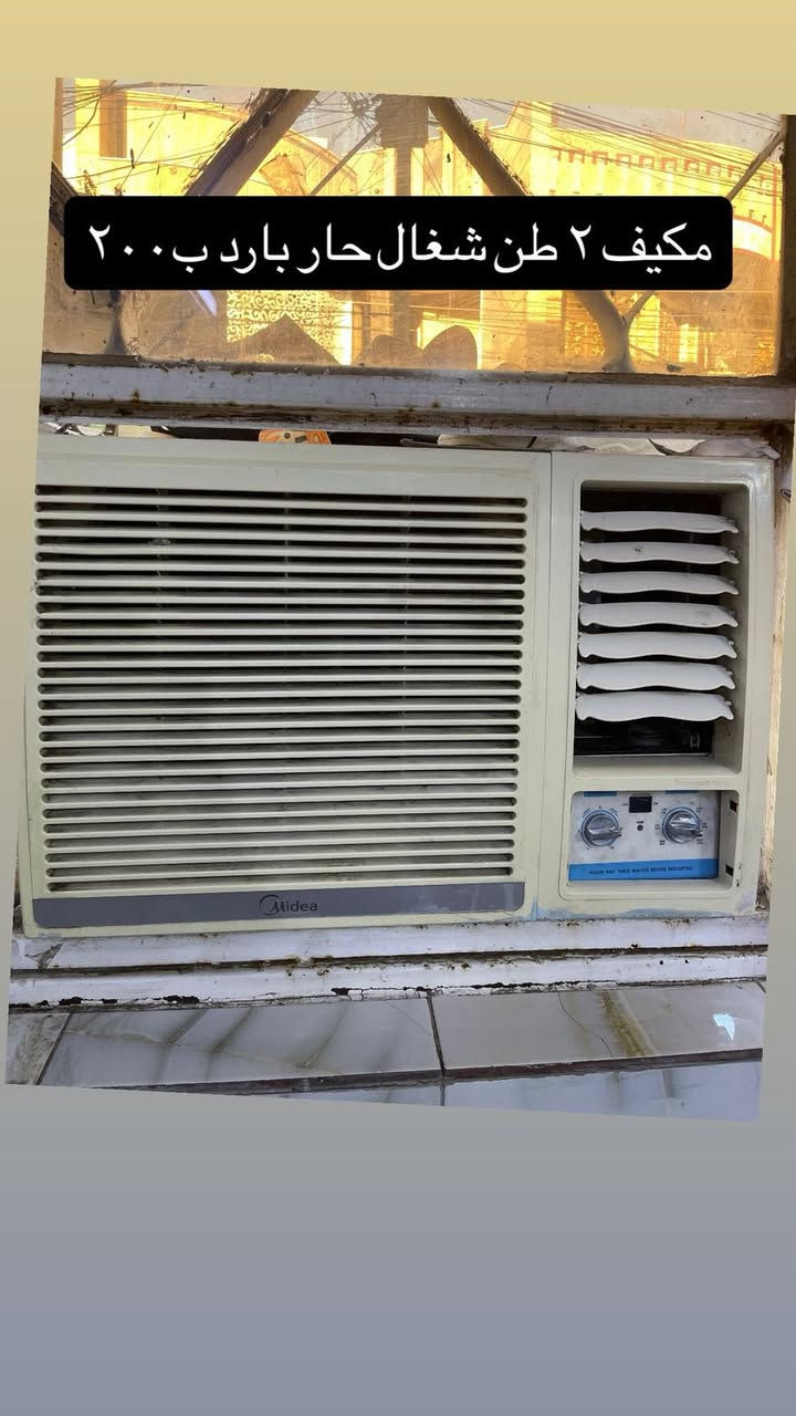 السلام عليكم أغراض للبيع نظيفه جدا


**إذا كنت صاحب هذا الإعلان وتريد حذفه لأي سبب، رجاءا أرسل رسالة إلى الدعم الفني**