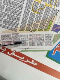 ((رئاسه الوزراء)) للبيع 👉  رقم ١٥٠٠٢ مساحه ١٠٠م 🏘️📞 ٠٧٧٠٦٠٦١٥٨٦ واتساب...