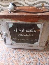 فرن منزلي • ٢٠
