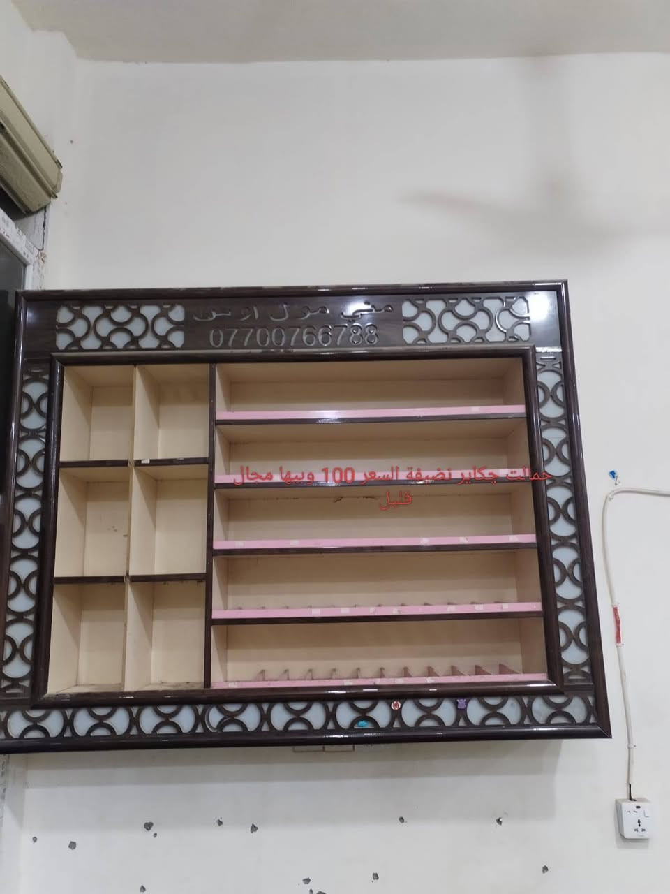 كل شي مكتوب سعرة علية للستفسار على الرقم *********** العنوان ديالى بعقوبة حولي التحرير
