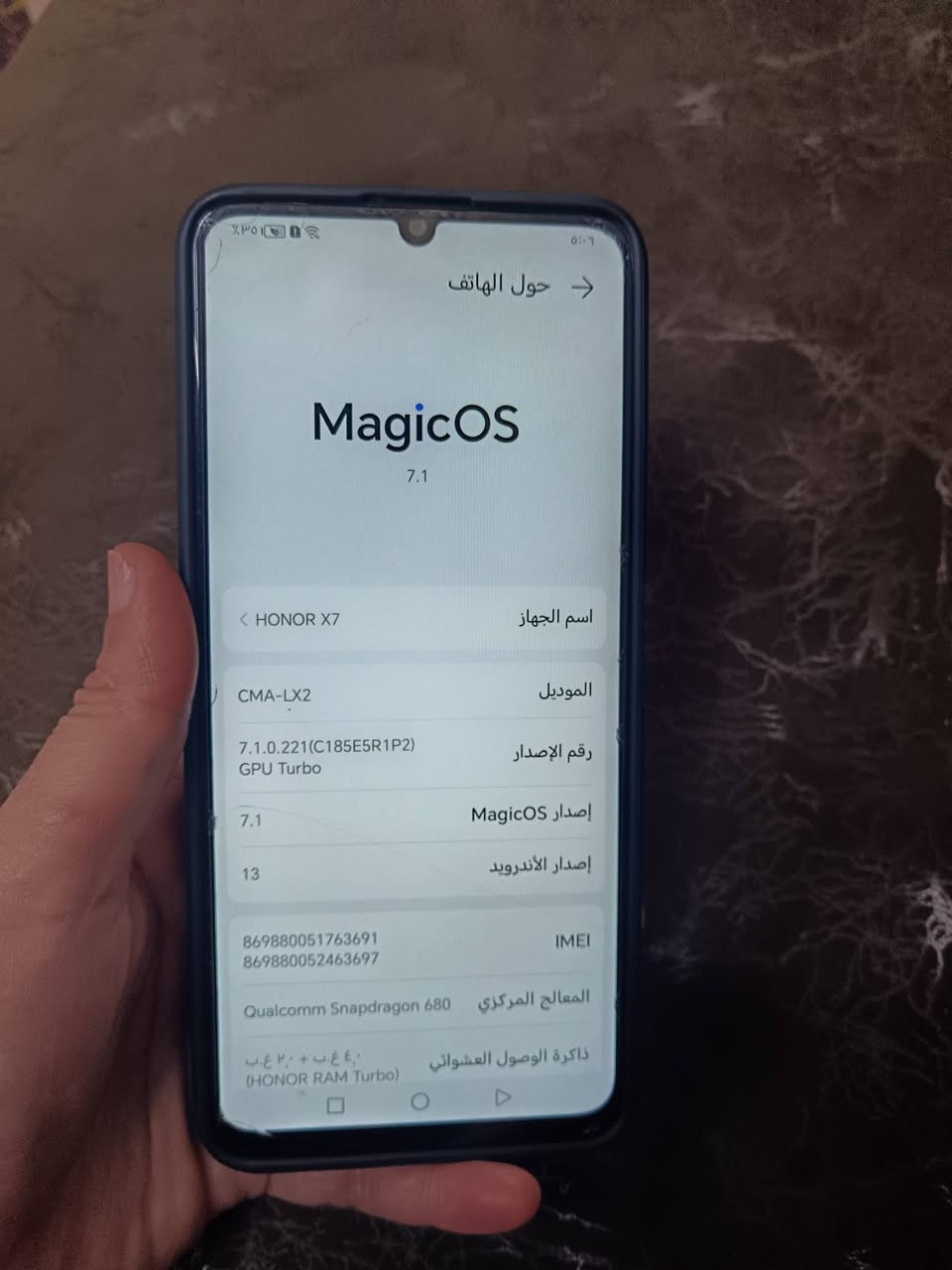 للبيع مبايل هونر اكس 7 مع غراضو كامله


**إذا كنت صاحب هذا الإعلان وتريد حذفه لأي سبب، رجاءا أرسل رسالة إلى الدعم الفني**