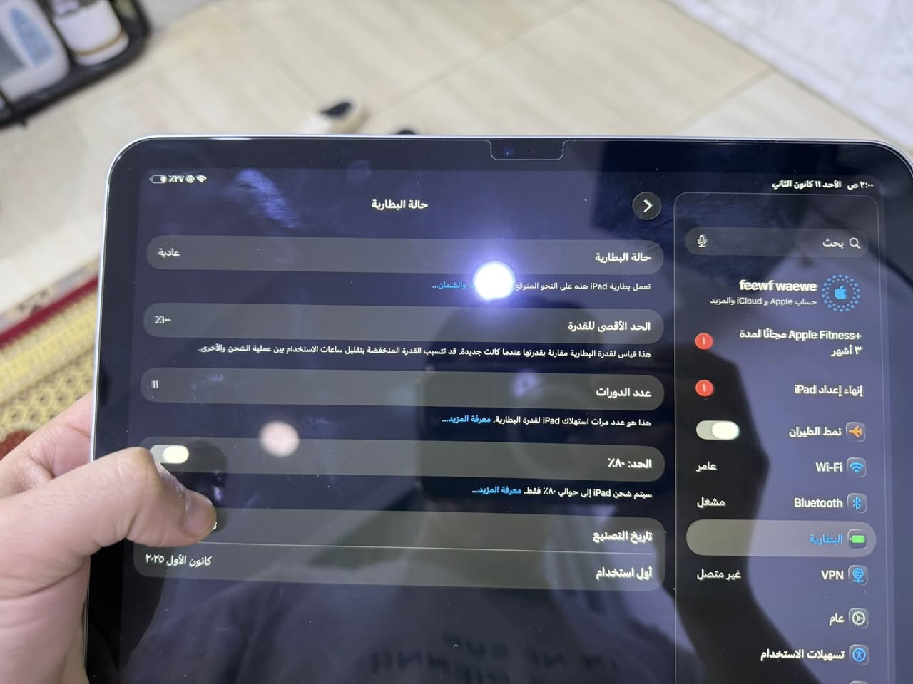 ايباد11 معالج 16ذاكره128  مصارلي هواي من ماخذه سعره 440بكاني بغداد ***********
