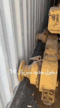 كريدر دخول جديد 07710349048