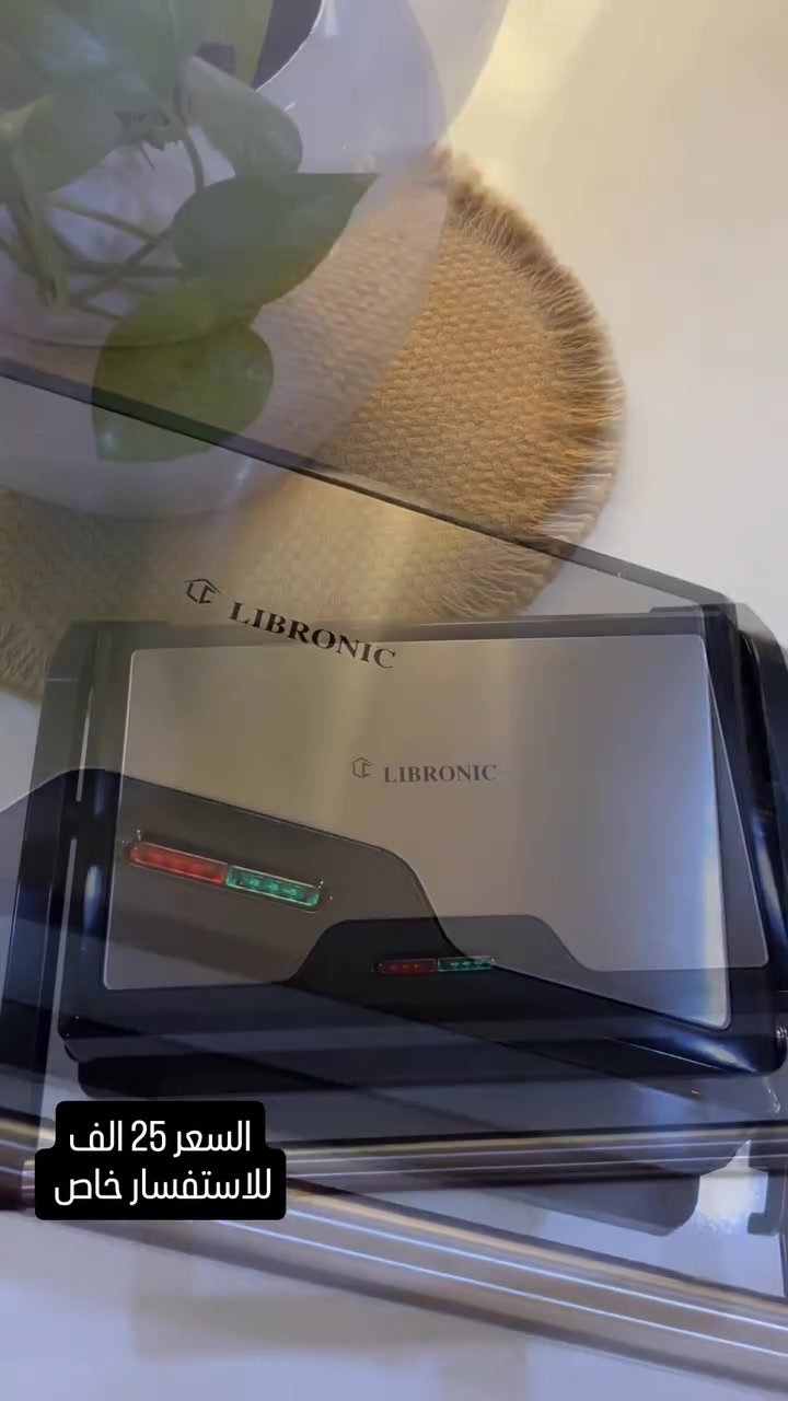 كابسة صاج ماركة LIBRONIC

الميزات:

أداء عالي و تسخين سريع

صحن تسخين مانع للالتصاق

زاوية فتح حتى 90 درجة

قفل لتثبيت الطعام داخل الكابسة

ضمان لمدة سنة من تاريخ الشراء

الطاقة: 1300 واط

أبعاد لوح التسخين: 11x23

أبعاد الغلاف: 11  25  29 سم

أبعاد المنتج:10  22  26 سم

رقم الموديل: LC-5016

#كابسة_صاج 
#العراق 
#explore


**إذا كنت صاحب هذا الإعلان وتريد حذفه لأي سبب، رجاءا أرسل رسالة إلى الدعم الفني**