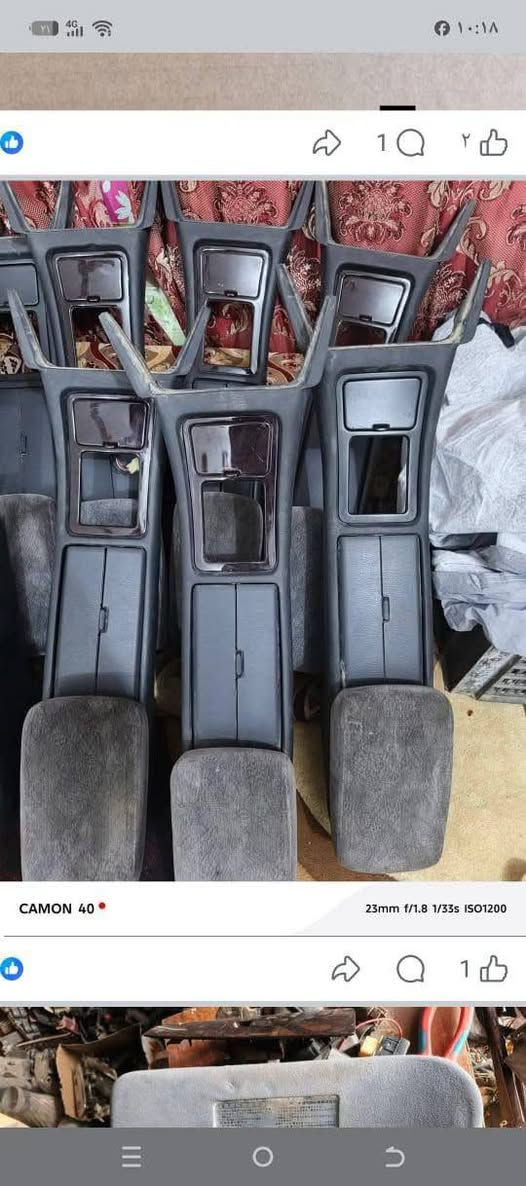 غراض البيع شتريد موجود مناسب توصيل كافت العراق🚛 العنوان ميسان قضاء كميت ***********  /***********
