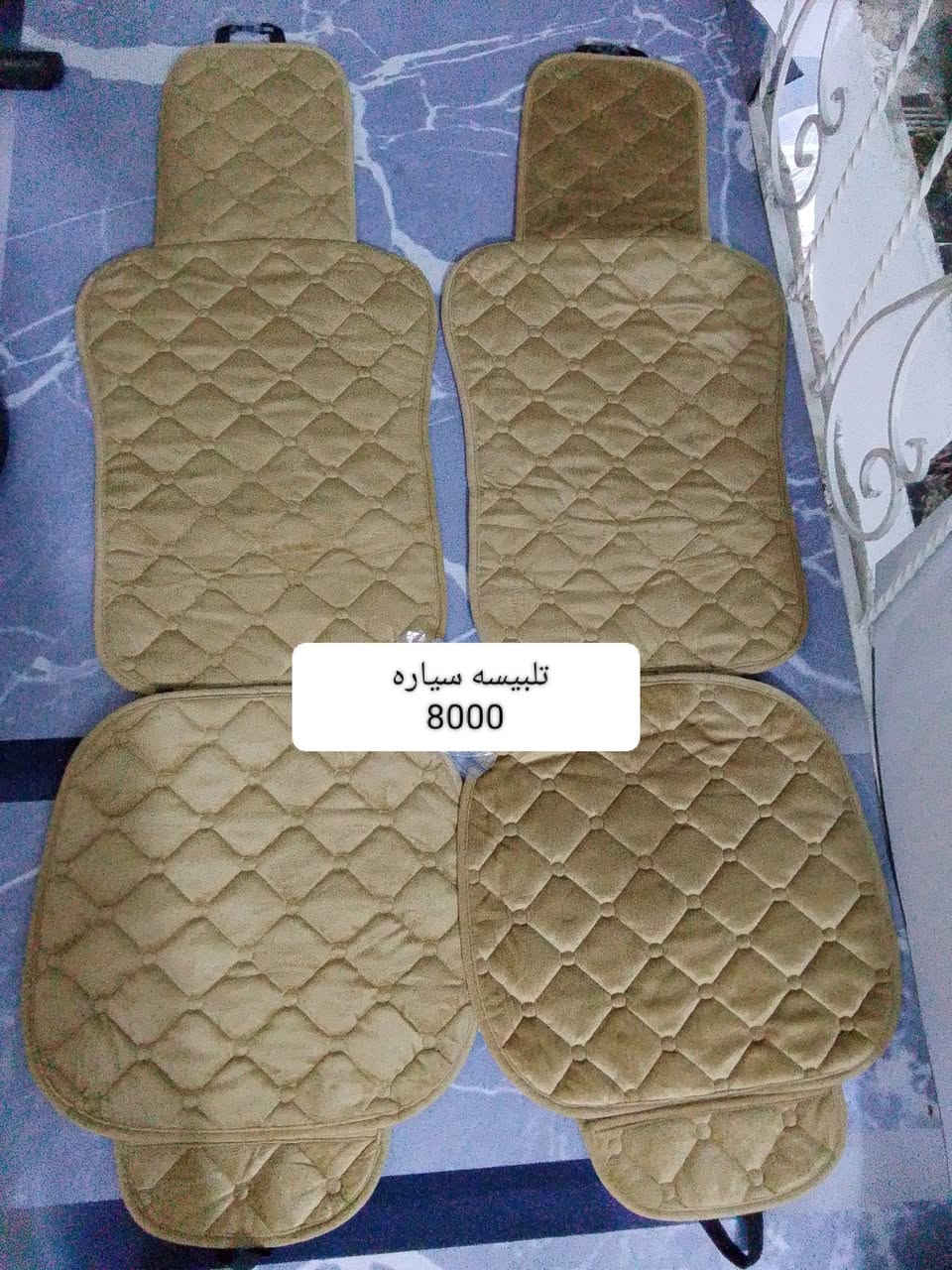 انطي سعر  وأخذ
استفسار خاص لو واتساب 
***********
متوفر توصيل بغداد ومحافظات 
 5000
