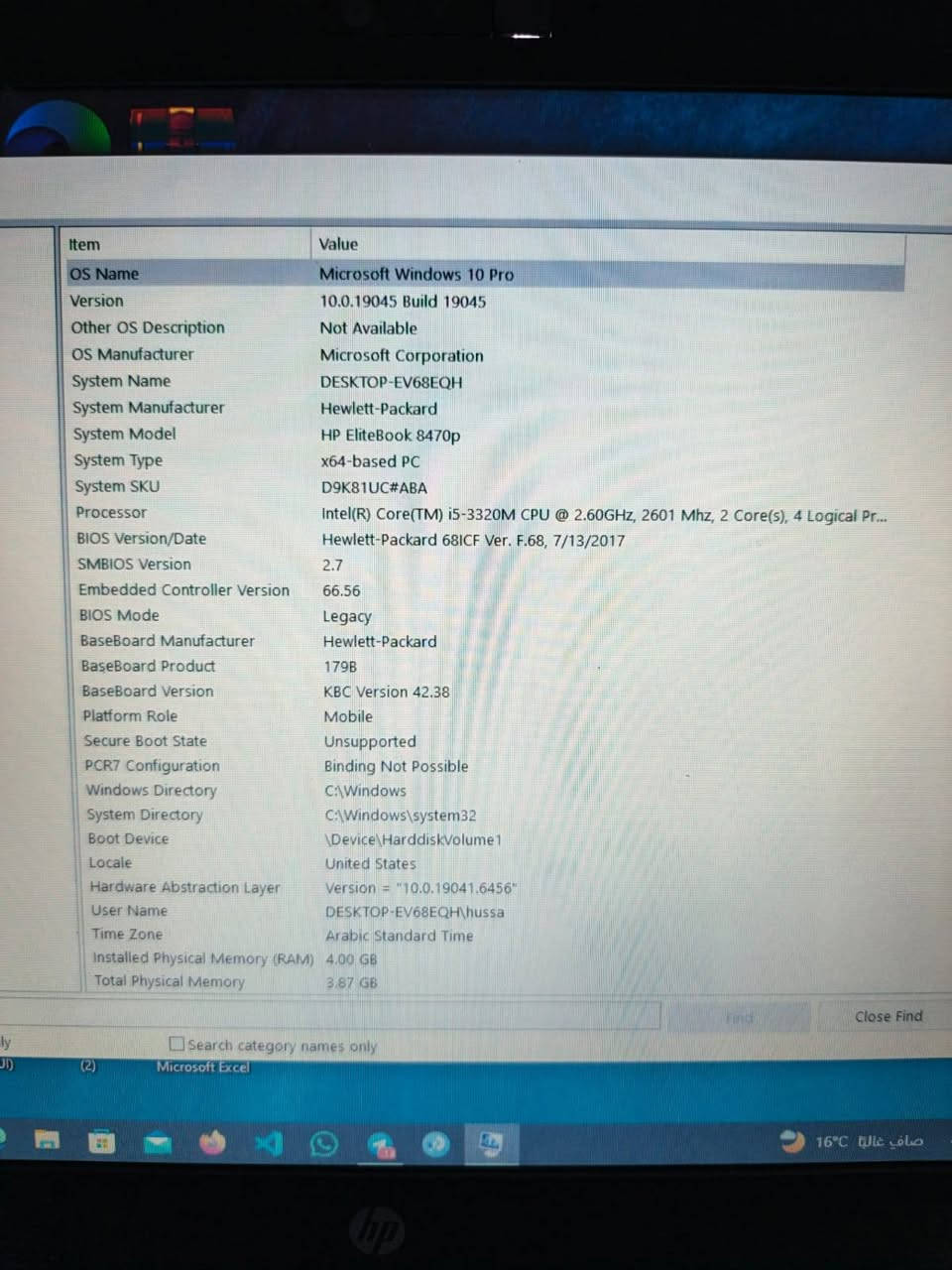 السلام عليكم لابتوب نوع hp
نظيف جدا العنوان السماوة سعره 150 وبي مجال 
هذه مواصفته للتواصل واتساب ***********

Device Name  DESKTOP-EV68EQH
Processor  Intel(R) Core(TM) i5-3320M CPU @ 2.60GHz   2.60 GHz
Installed RAM  4.00 GB (3.87 GB usable)
Storage  119 GB SSD Dahua C800 2.5 inch SATA 128GB SSD
Graphics Card  Intel(R) HD Graphics 4000 (32 MB)
Device ID  A2CCB821-B655-463C-AC8F-65524D84157B
Product ID  00330-80000-00000-AA019
System Type  64-bit operating system, x64-based processor
Pen and touch  No pen or touch input is available for this display
