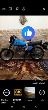 ماطور 88للبيع كله الماني كصه 1..داينمو وارميجر شاصى قطره لحيم مابي ماط...