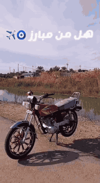 دراجة 5گير • موديل 2024 • دشبول الكتروني