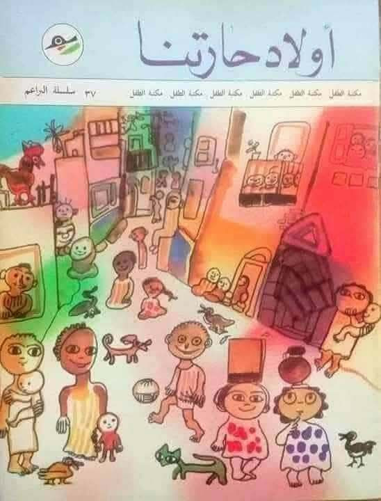 يتوفر 39 عدد اصدارات دار ثقافة الاطفال لسنوات الثمانينات اعداد اصلية ونظيفة سعر العدد 3 الاف للحجز و الاستفسار مراسلة الخاص يتوفر توصيل


**إذا كنت صاحب هذا الإعلان وتريد حذفه لأي سبب، رجاءا أرسل رسالة إلى الدعم الفني**