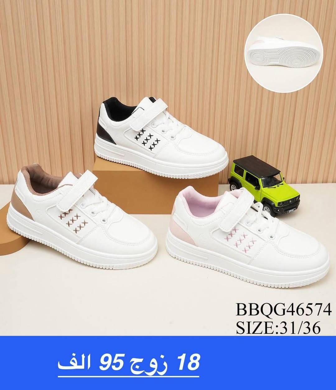 ⛳️📍🚚✈️✈️
✈️شوز ولادي 🚚
✈️شوز بناتي 🚚

 
✈️التفاصيل داخل الصوره سع🚚
الحجز واتساب على رقم ***********
