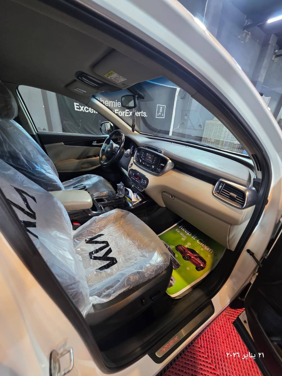 سورنتو موديل 16 خليجيه سياره       شركه كيه الدولية
سياره ماشيه 138 محرك 6 سلندر بيه بارد حافه بنيد مثل ماموضح بسونار /مكان كربلاء 
واتساب /‭0773 454 1509‬
