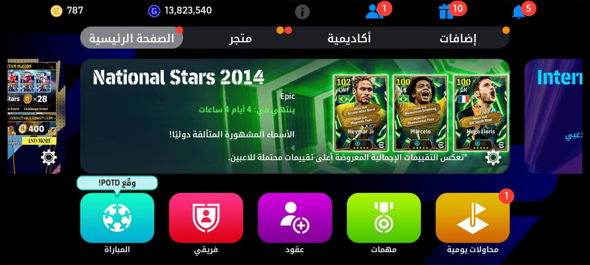 للمراوس بحساب تيك توك مع 787 كوينز


**إذا كنت صاحب هذا الإعلان وتريد حذفه لأي سبب، رجاءا أرسل رسالة إلى الدعم الفني**
