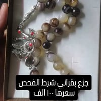شرط الفحص • قابل تفاوض • مال جبال