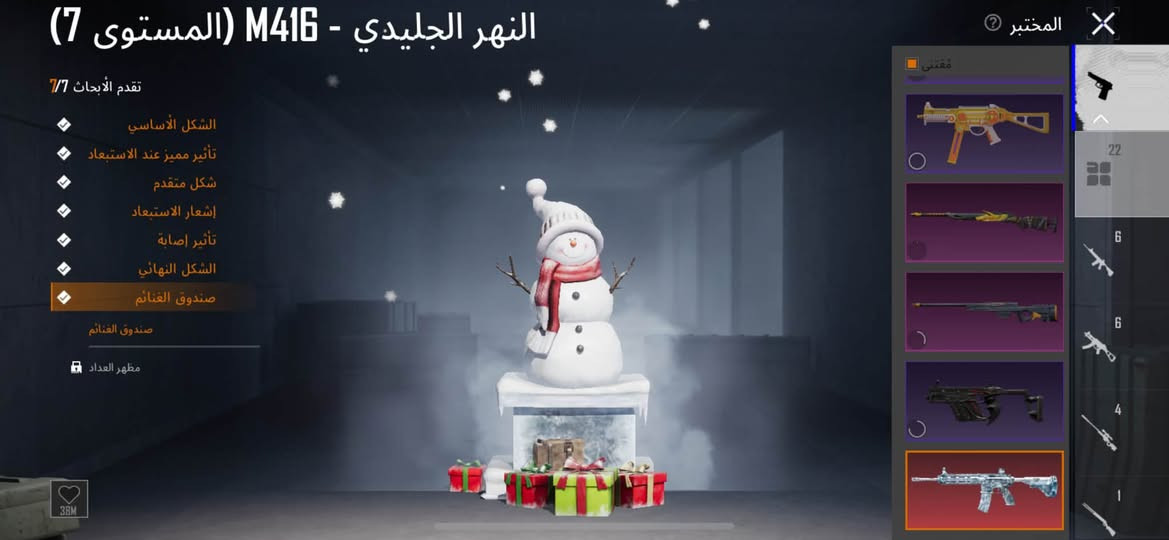 حساب ببجي للبيع 
مستوى 77
المجموعات 54 
الأسلحة 23 (امفور ثلجي ماكس+ ايكي كل مسج)
السعر 120 الف
مكاني بغداد الشعلة
***********
