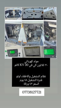 تفاصيل بالفيديو • الرقم بالصورة • إلكترونيات