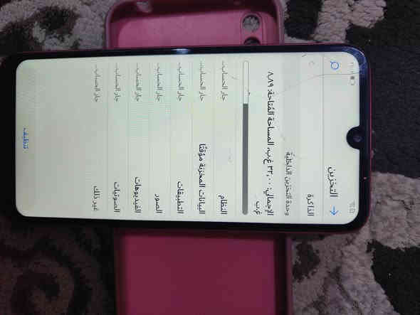 هواوي واي 7 برايم جهاز حلو شاشته مفطوره جهاز سعره 45قفل بيت مال شريحه ماكو الف ذاكره 32 مكاني ام النعاج معمل ثلج الامي رقمي ***********
