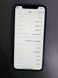 بصمة وجه • بطارية ٧٥ • نضافة ١٠٠٪