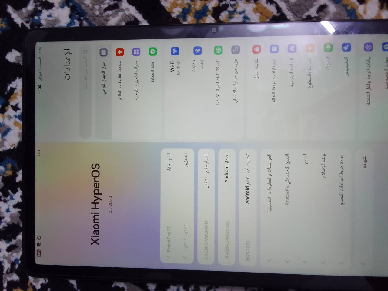ايباد redmi pad se 
ايباد شخط مابي صارلي شهرين من مشتري 
شاشه 90 فريم 
بل بوبجي يشغل 60 فريم 
جهاز ما مفتوح  
مناسب ل قرايه ل العاب ول مشاهده مسلسلات 
اخو الجديد تروح تفحصه وتاخذه من يمي 
سعر 220 وبي مجال


**إذا كنت صاحب هذا الإعلان وتريد حذفه لأي سبب، رجاءا أرسل رسالة إلى الدعم الفني**