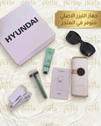 جهاز ليزر منزلي • ليزر IPL • هيونداي ليزر • جهاز إزالة الشعر • ليزر إز...