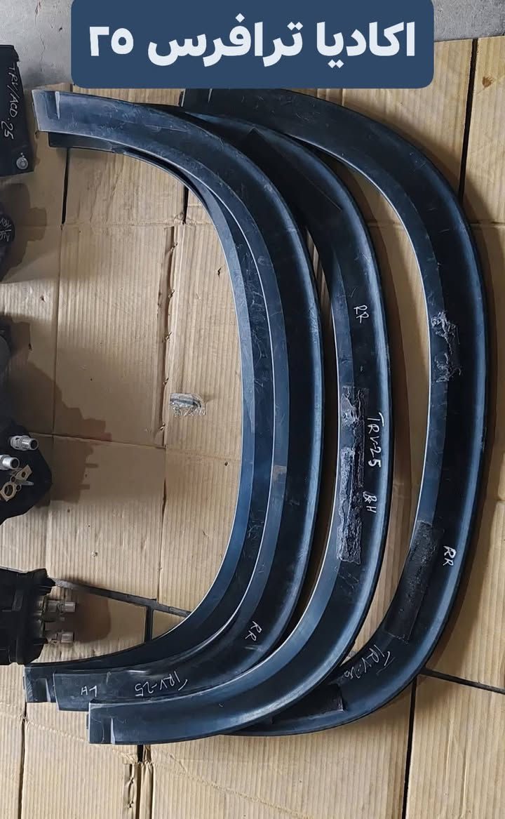 وصول طبكة راديتر ترافرس اكاديا الشكل الجديد 
2024—2026 ايضا توفر هلال خلفي وامامي كل قطع الغيار توفرت بأذن الله 
 لتواصل واتساب
***********
***********
