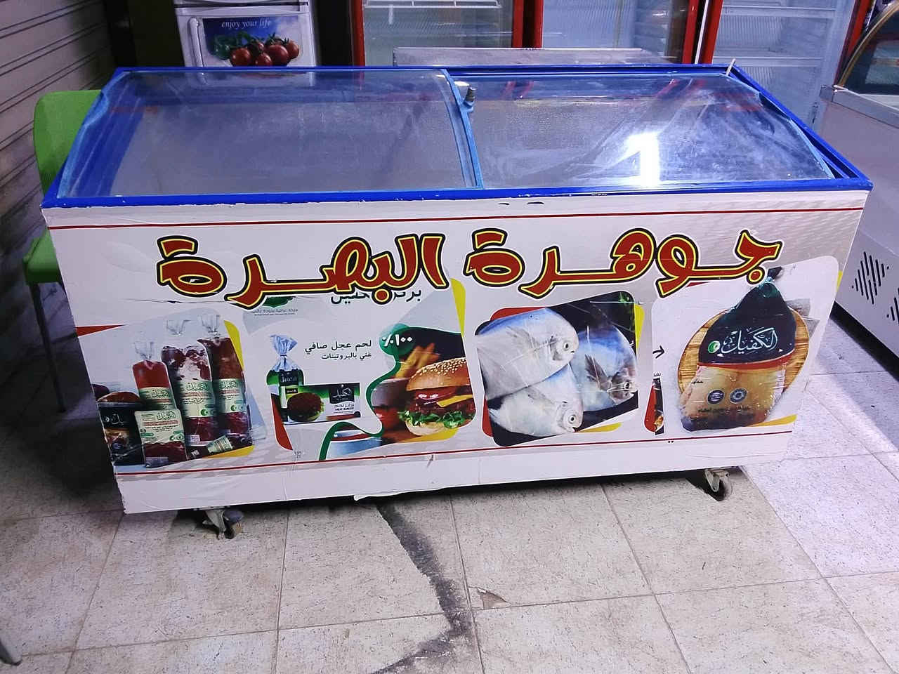 *********** شرط الفحص كلة نضيف شغال
