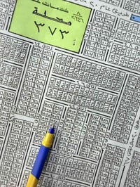 أرض • ١٠٠م • طابو ملك صرف