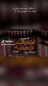 خيمة للبيع 8×5 المكان _بغداد_الشعلة السعر ٧٥٠ التفاصيل 07742750893