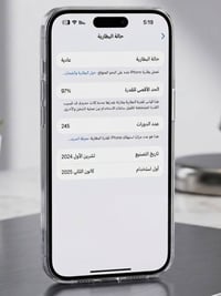 ايفون 16 بروماكس  نسخة الشرق الاوسط تيتانيوم  ذاكرة 256GB بطارية 97٪ 💪...