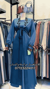 تألقي معنا 🤍🌹. بشت ثلاث قطع ترند الموسم.  يلبس من وزن ٦٠ - ١٢٠.  العنوان (الكاضميه باب الدروازه عماره الدهوي )  اللاستفسار مراسله واتساب (***********).
