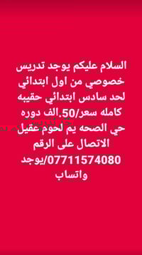 يوجد خطوط نقل