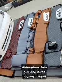 محل حسين • بنكو • بصره الدير