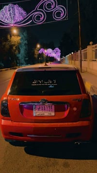 ليفان 320 اللبيع موديل ٢٠١٢ بيهة ٣قطع صبغ لان مقحلات وبارد علا كد جف ا...