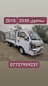 شاحنة • دخان • السليمانية