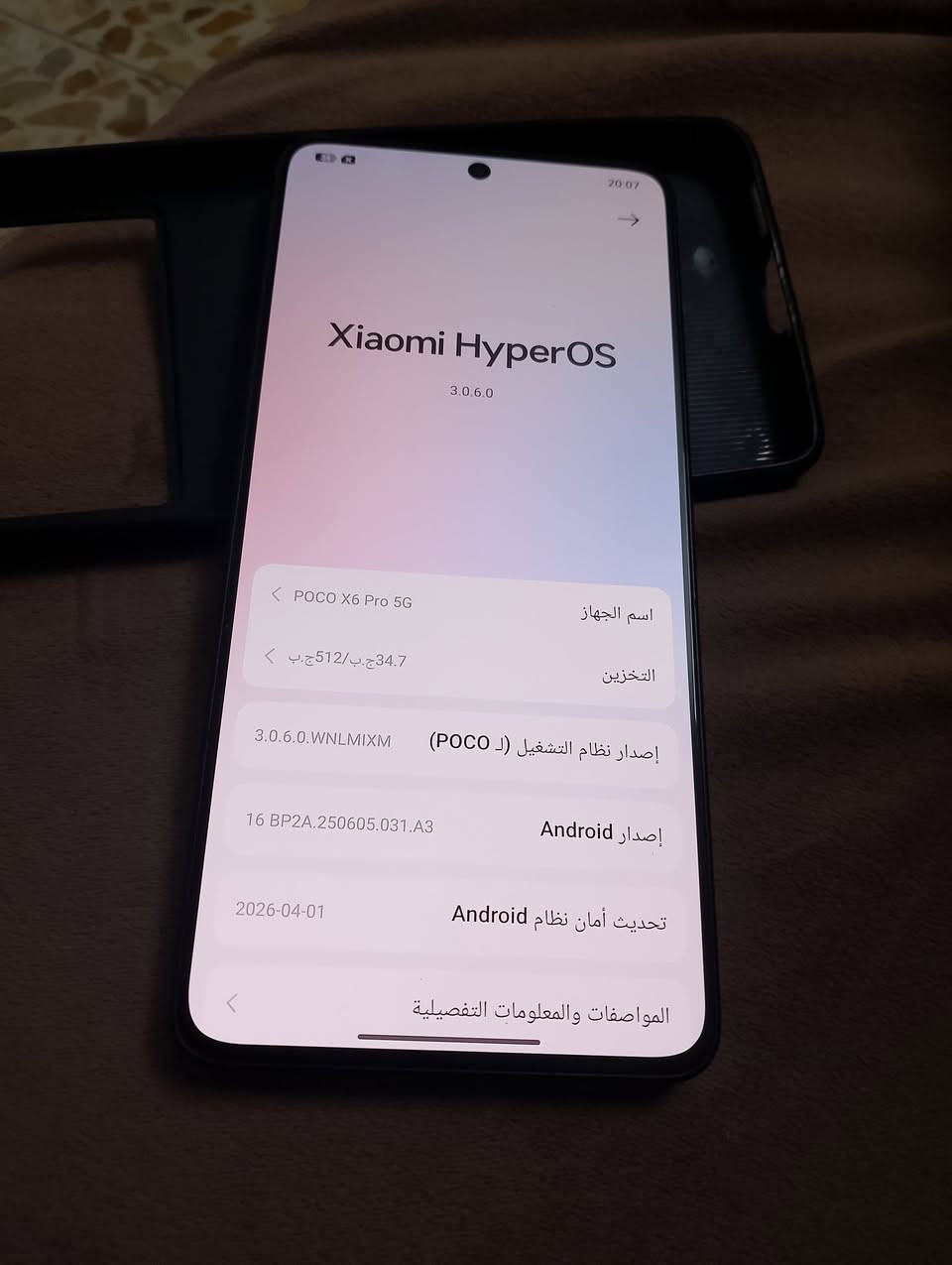 السلام عليكم 
بوكو X6 برو جهاز فقط زلغ بيه بدون ملحقات ✔️ ذاكره 512 رام 12 ✔️
السعر 260 ✔️
عنوان بغداد كمالية ✔️ تواصل واتساب 
***********
