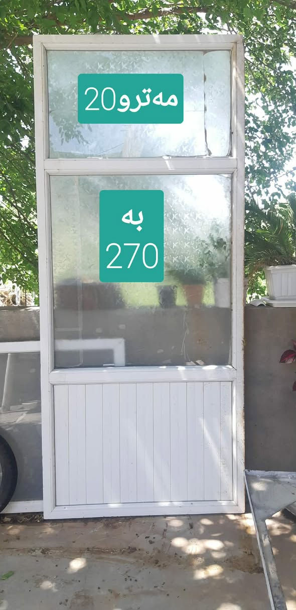 هەرسێکی قوفڵی ١٤٠ هەزار لە سیروان


**إذا كنت صاحب هذا الإعلان وتريد حذفه لأي سبب، رجاءا أرسل رسالة إلى الدعم الفني**