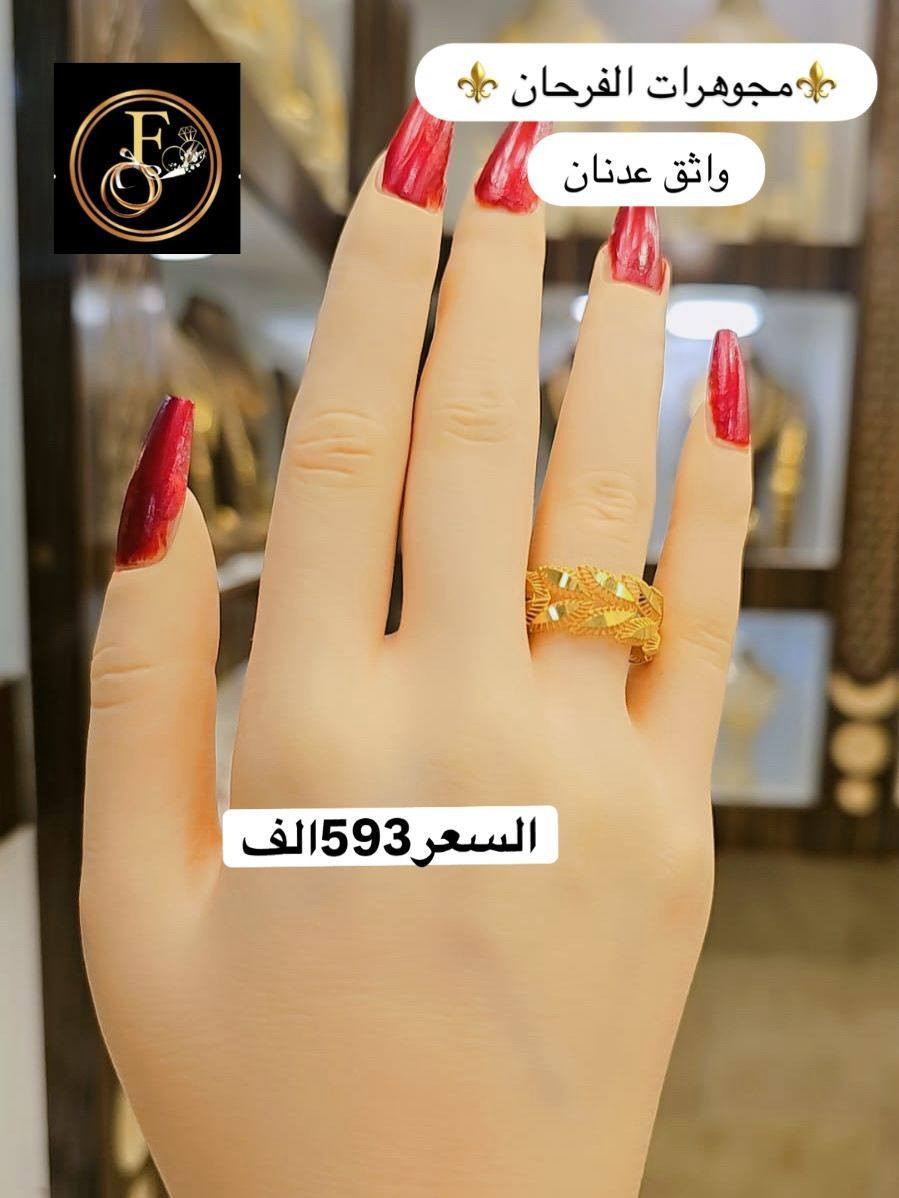 #حلقات_مستوردة_رائعة 👌👌💯💯💍💍


**إذا كنت صاحب هذا الإعلان وتريد حذفه لأي سبب، رجاءا أرسل رسالة إلى الدعم الفني**