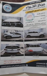 سورنتو • ٢٠١٨ • محرك ٣٦٠٠