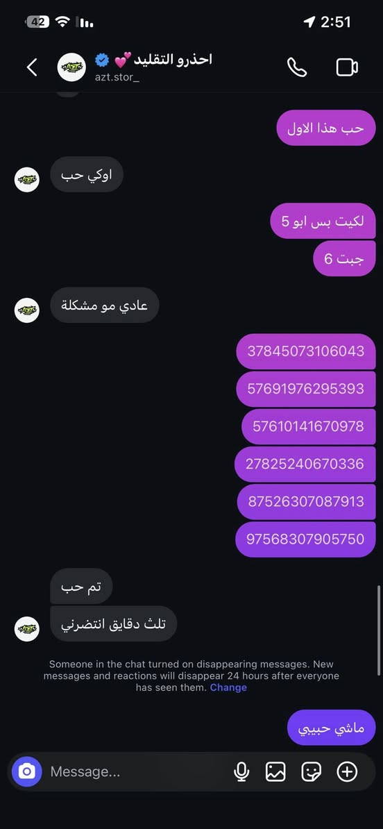 قفاص 56 _azt.store.


**إذا كنت صاحب هذا الإعلان وتريد حذفه لأي سبب، رجاءا أرسل رسالة إلى الدعم الفني**