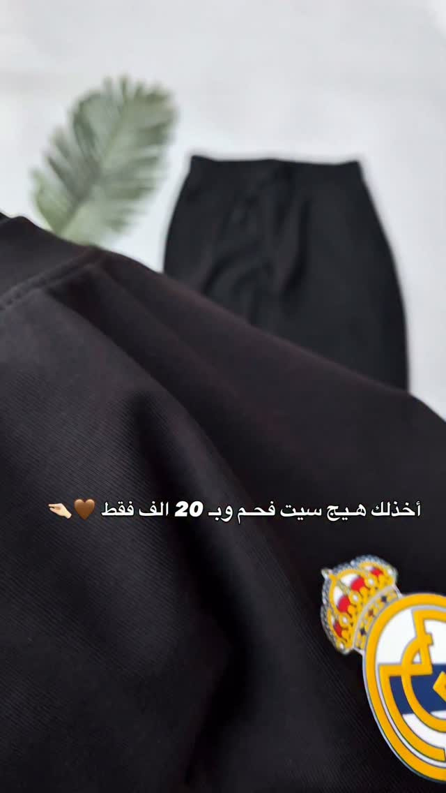 للطلب دايركت 🤎🤏🏻


**إذا كنت صاحب هذا الإعلان وتريد حذفه لأي سبب، رجاءا أرسل رسالة إلى الدعم الفني**