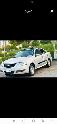 صني • ٢٠٠٨ • اقتصادية