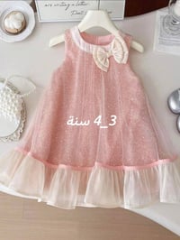 فساتين بنات • خامات ناعمة • توصيل لجميع المحافظات