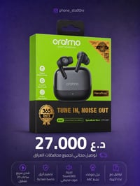 اورايمو SpaceBuds Neo+ • ANC • ضمان عين الفهد