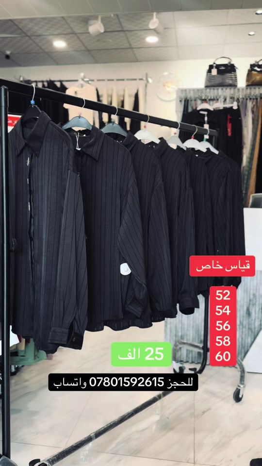 النجف الاشرف : خدمي حي الامير مابين فندق الفرقدين وثانوية العين قبل شارع عطيه الجبوري 🚗. للأستفسار : ***********⁩ 📞 ‏ 
