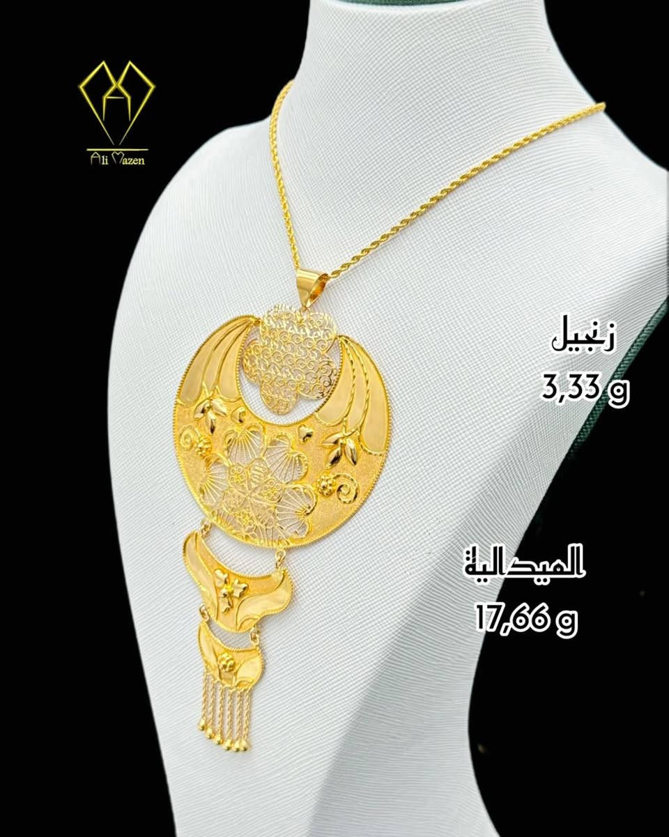 اكشفي جمال الذهب الخالص مع تشكيلة واسعة من احدث التصاميم وأكثرها طلباً 
من الذهب الخالص عيار ٢١ لتختاري منها مايعكس شخصيتك ويبرز جمالك 

 عروضنا :
🟡 بيع الذهب بالنقد والتقسيط  للمتقاعدين والموظفين 
على مصرف رافدين لمدة 10 اشهر 
🟡 خدمة توصيل لبغداد وكافة المحافظات (يشمل التوصيل البيع بالقسط والنقد)
🟡 أسعار تنافسية
🟡 تصميمات فريدة
🟡  ضمان الجودة

مجوهرات علي مازن دعي بريقك يروي قصتك .

‏‎العنوان: بغداد السيدية الشارع التجاري مقابل شوبنك شوب او حسينية الإمام المهدي  عليه السلام
‏‎‏‎للاستفسار *********** 
‏‎‏‎تتوفر خدمةتوصيل لبغداد وجميع محافظات العراق 
‏‎‏‎‏ 📩اطلب الان #بغداد
‏‎ #السيدية_الشارع_التجاري #مجوهرات_علي_مازن 
#واحد_سيدية⁩
