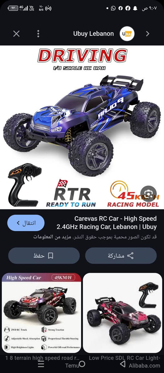 للتواصل واتساب ***********
